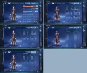 倩女幽魂【苹果版】【69级异人】月卡等级号