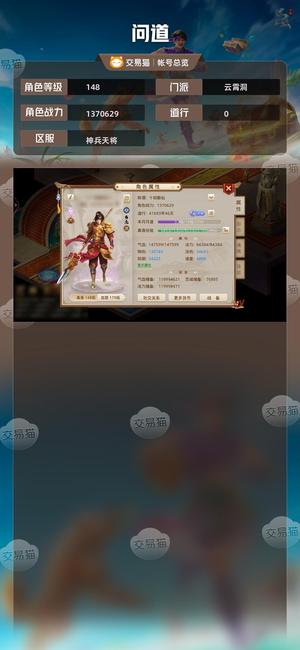 问道【148级云霄洞】诚信不要别点谢谢暴力连击反击流