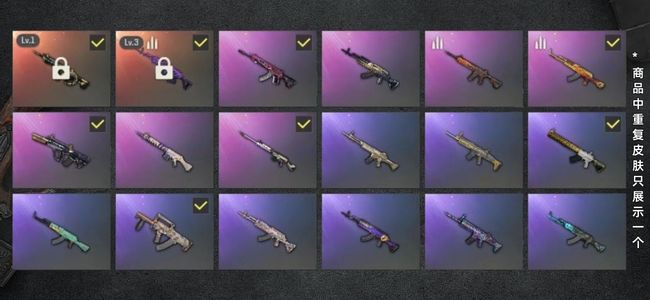 绝地求生（PUBG）生存等级75 名誉等级1 成长武器2 载具6 枪皮97 极品美杜莎小号