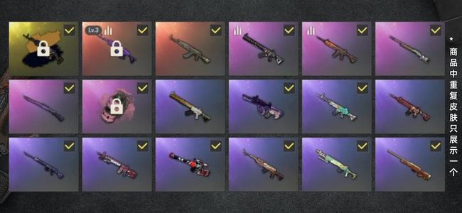 绝地求生（PUBG）生存等级29 名誉等级2 成长武器1 究极1 载具2 枪皮42 美杜莎原皮加异色穷极布加迪