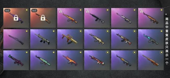 绝地求生（PUBG）生存等级1 名誉等级2 成长武器2 载具1 枪皮43 美杜莎夜曲m24双成长