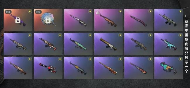 绝地求生（PUBG）生存等级1 名誉等级2 成长武器2 载具3 枪皮43 美杜莎原皮塞壬锅双成长