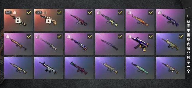 绝地求生（PUBG）生存等级95 名誉等级2 成长武器2 载具2 枪皮96 7级牛头aug 2级m4东西多