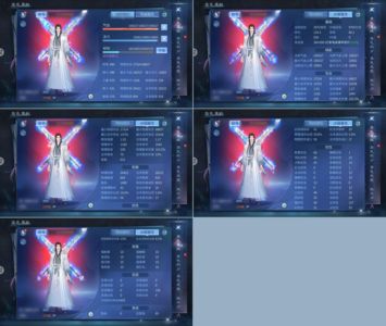 倩女幽魂【155级战狂】双手核超高攻255战狂