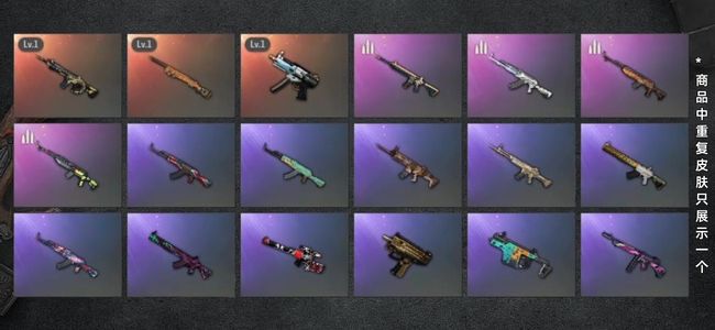 绝地求生（PUBG）生存等级1 名誉等级2 成长武器3 载具2 枪皮59 三成长＋时空＋夜曲＋寒蚀＋寒冬