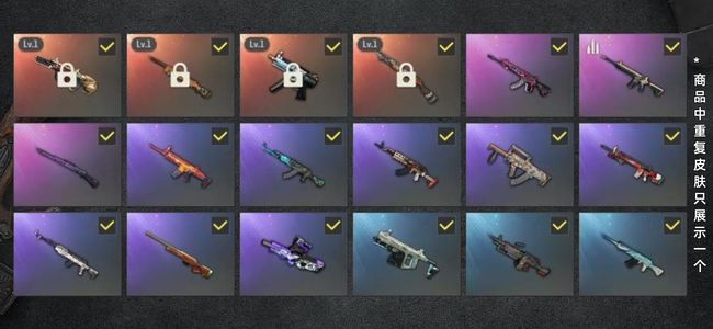 绝地求生（PUBG）生存等级1 名誉等级2 成长武器4 枪皮34 四成长 牛头aug