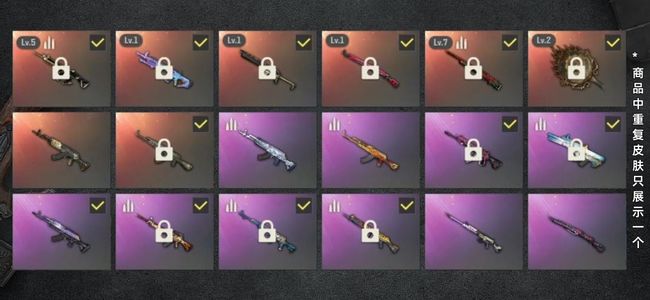 绝地求生（PUBG）生存等级1287 名誉等级3 成长武器6 载具16 枪皮101 pubg账号出售