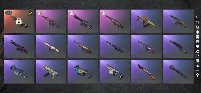 绝地求生（PUBG）生存等级1 名誉等级2 成长武器1 载具3 枪皮46 布加迪跑车时光使者M416