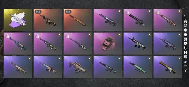 绝地求生（PUBG）生存等级1 名誉等级2 成长武器2 究极1 载具4 枪皮79 最新成长m4带成长m24