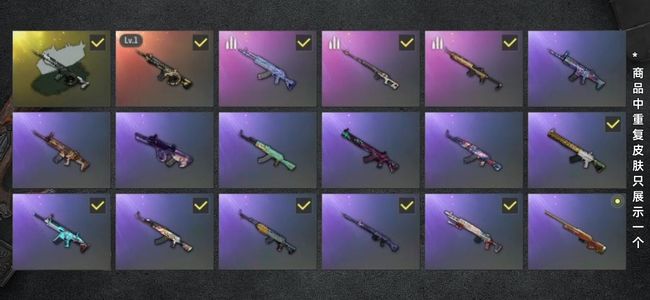 绝地求生（PUBG）生存等级23 名誉等级2 成长武器1 载具4 枪皮63 保时捷911时空m4带异色改名