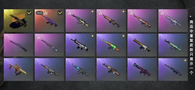 绝地求生（PUBG）生存等级20 名誉等级2 成长武器1 究极1 载具2 枪皮66 准五级美杜莎