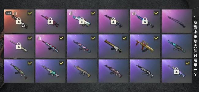 绝地求生（PUBG）生存等级194 名誉等级2 成长武器1 载具4 枪皮63 尼尔头一个成长武器 