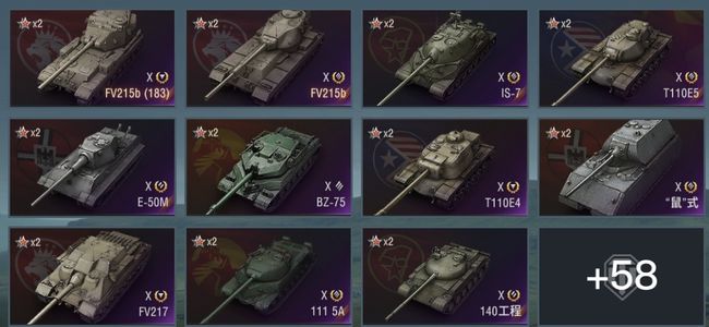 坦克世界X坦克19 金币坦克28 坦克69 债券20029 金币2500 银币64782712