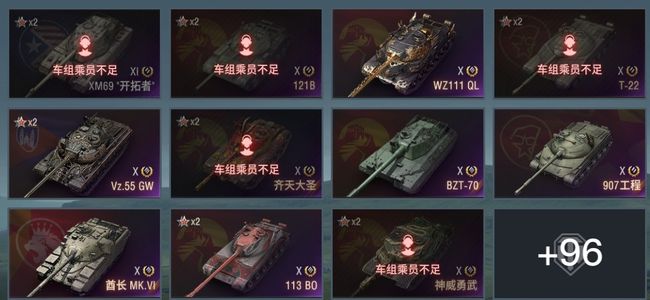 坦克世界XI坦克1 X坦克21 金币坦克100 坦克107 债券4285 金币2874 银币45626744