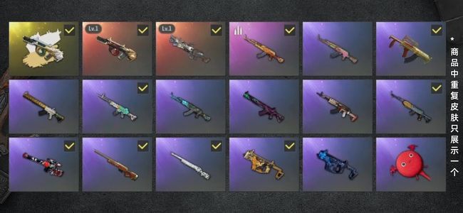 绝地求生（PUBG）生存等级21 名誉等级2 成长武器2 究极1 载具7 枪皮54 牛头aug原皮异色成长M249