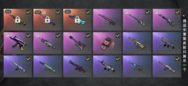 绝地求生（PUBG）生存等级30 名誉等级2 成长武器3 载具5 枪皮61 美杜莎，权志龙，时空使者