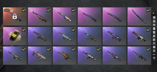 绝地求生（PUBG）生存等级56 名誉等级2 成长武器1 载具2 枪皮31 三级美杜莎，烟雾弹