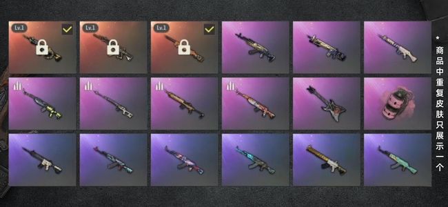 绝地求生（PUBG）生存等级1 名誉等级2 成长武器3 载具5 枪皮70 三成长加烟雾弹扭曲崇拜者套装