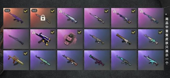 绝地求生（PUBG）生存等级30 名誉等级2 成长武器2 载具5 枪皮82 女团柳智敏加双成长武器加烟雾弹