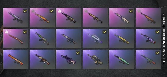 绝地求生（PUBG）生存等级197 名誉等级1 载具5 枪皮86 小号看上的老板直接拍