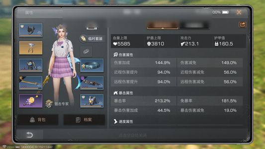 明日之后【79级庄园】灵蛇献瑞t1号速买可小刀