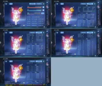 倩女幽魂【117级异人】梧桐院第一异人