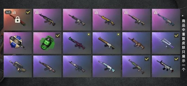 绝地求生（PUBG）生存等级367 名誉等级2 成长武器1 载具4 枪皮127 需要的老板直接拍