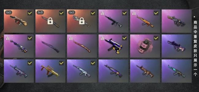 绝地求生（PUBG）生存等级40 名誉等级2 成长武器3 载具6 枪皮81 三级猛虎98k，3成长武器