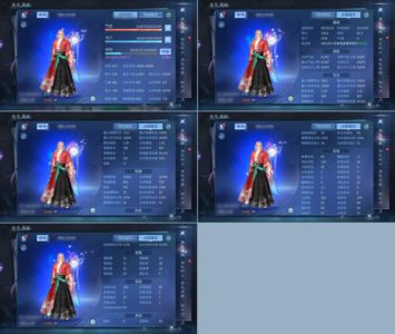 倩女幽魂【160级方士】120战力满级地火方