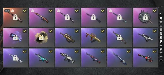 绝地求生（PUBG）生存等级921 名誉等级3 载具5 枪皮268J齿轮头，橙运动，保时捷