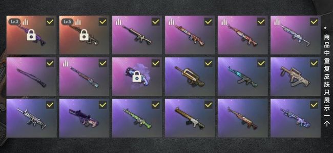 绝地求生（PUBG）生存等级229 名誉等级2 成长武器2 载具2 枪皮43 一手号无封号记录排位一开