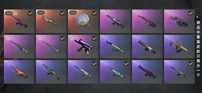 绝地求生（PUBG）生存等级60 名誉等级2 成长武器3 载具5 枪皮70 美杜莎塞壬大菠萝