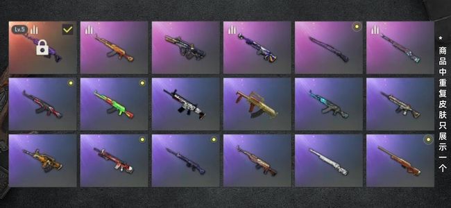 绝地求生（PUBG）生存等级20 名誉等级2 成长武器1 载具5 枪皮42 五级美杜莎，老黑