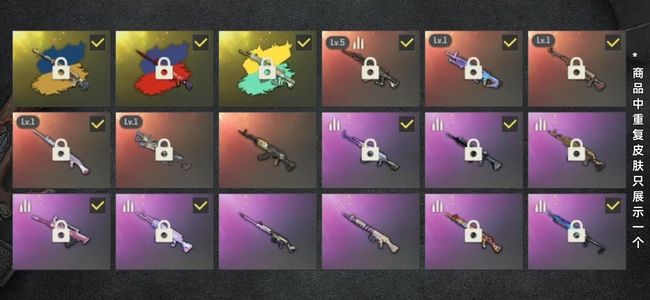 绝地求生（PUBG）生存等级94 名誉等级2 成长武器5 究极3 载具6 枪皮157 【五成长极品号】