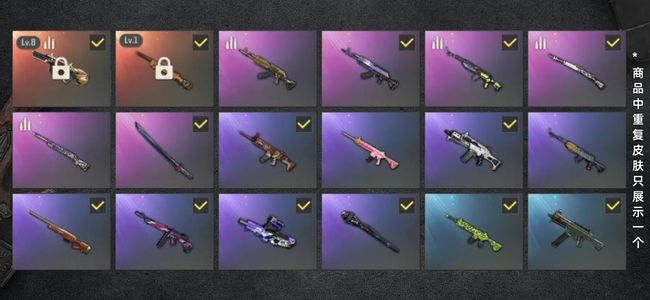 绝地求生（PUBG）生存等级378 名誉等级3 成长武器2 载具7 枪皮27 PUBG AUG8级米诺陶诺斯