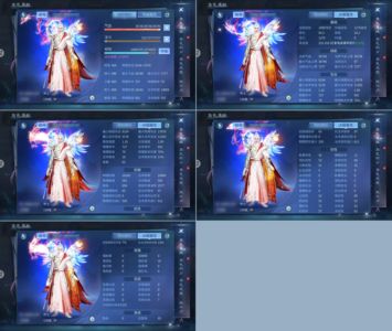 倩女幽魂【136级甲士】15套双绝甲鱼龙吟永久坐骑3个