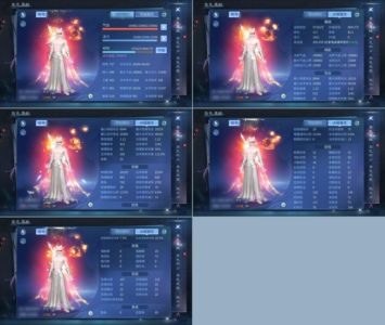 倩女幽魂【129级 】卡级大翅膀帅方