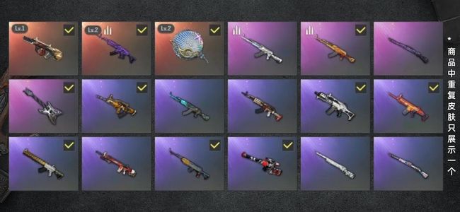 绝地求生（PUBG）生存等级51 名誉等级2 成长武器3 载具6 枪皮33 三成长美杜莎 成长角色火男