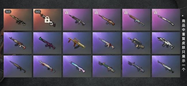 绝地求生（PUBG）生存等级1 名誉等级2 成长武器2 枪皮72 八戒m4、赛博mk12