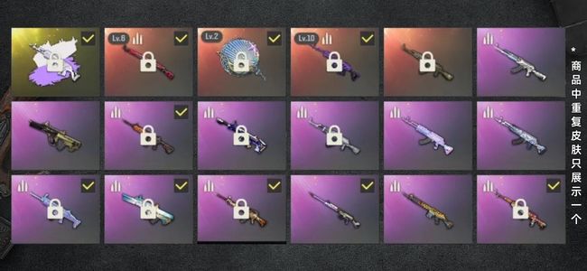 绝地求生（PUBG）生存等级1280 名誉等级3 成长武器2 究极1 载具16 枪皮134