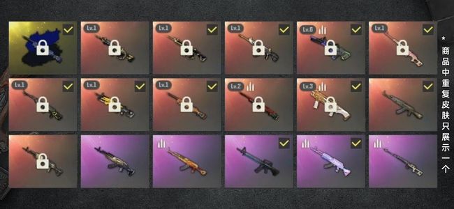 绝地求生（PUBG）生存等级1292 名誉等级3 成长武器10 究极1 载具15 枪皮233 三阶段快4介了