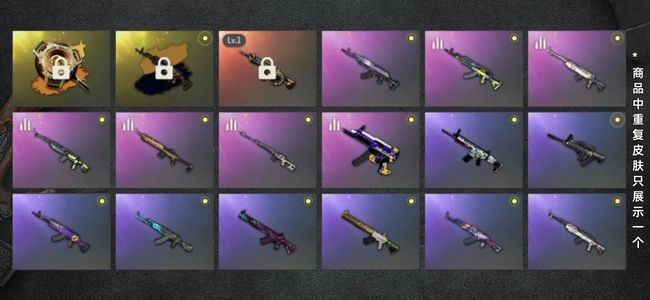 绝地求生（PUBG）生存等级1 名誉等级2 成长武器1 究极1 载具6 枪皮61 时空m4四级发光手臂