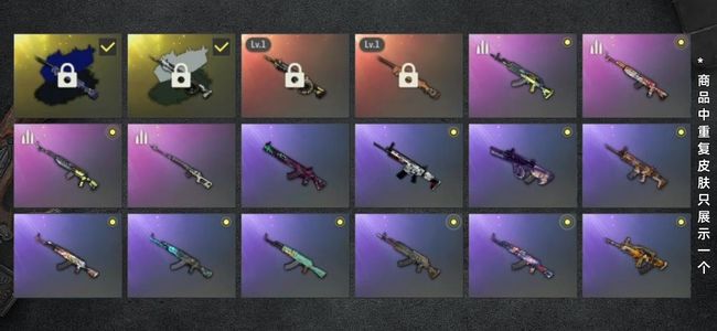 绝地求生（PUBG）生存等级1 名誉等级2 成长武器2 究极1 载具3 枪皮74 时空m4皮肤异色m24夜曲异色