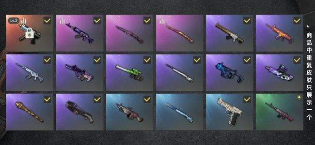 绝地求生（PUBG）生存等级102 名誉等级2 成长武器1 载具1 枪皮25 自用小号，有各种皮肤