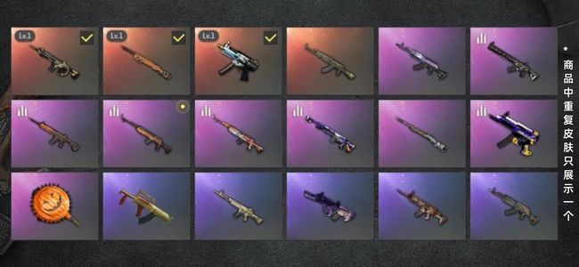 绝地求生（PUBG）生存等级1 名誉等级2 成长武器3 载具8 枪皮85 三三成长＋锅＋恶鬼＋战术＋星魂