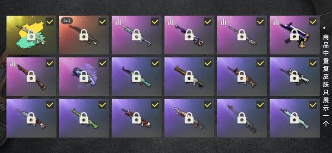 绝地求生（PUBG）生存等级72 名誉等级2 成长武器1 究极1 载具5 枪皮28 ACE原皮异色 911跑