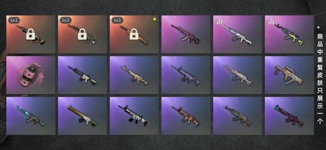 绝地求生（PUBG）生存等级1 名誉等级2 成长武器3 载具2 枪皮55 三成长加烟雾弹星魂猛虎下山套装