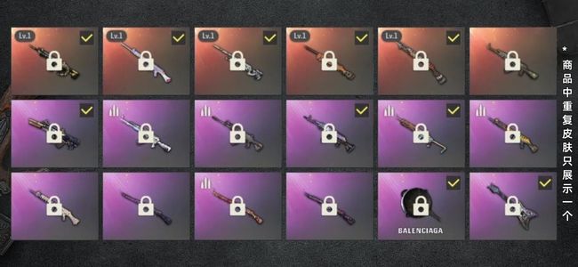 绝地求生（PUBG）生存等级393 名誉等级3 成长武器5 载具13 枪皮92 布加迪豪华版宴，金面，白熊鞋