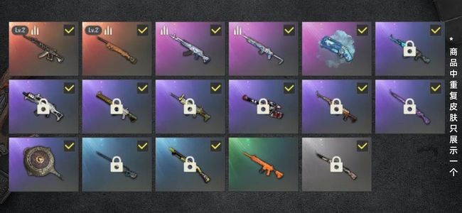 绝地求生（PUBG）生存等级68 名誉等级2 成长武器2 载具1 枪皮17 女团宁宁瀚娜妖魔ace夜曲烟枪