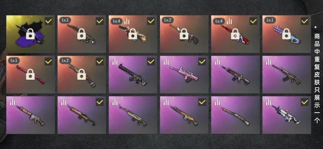 绝地求生（PUBG）生存等级388 名誉等级3 成长武器7 究极1 载具20 枪皮201 诚心出此号